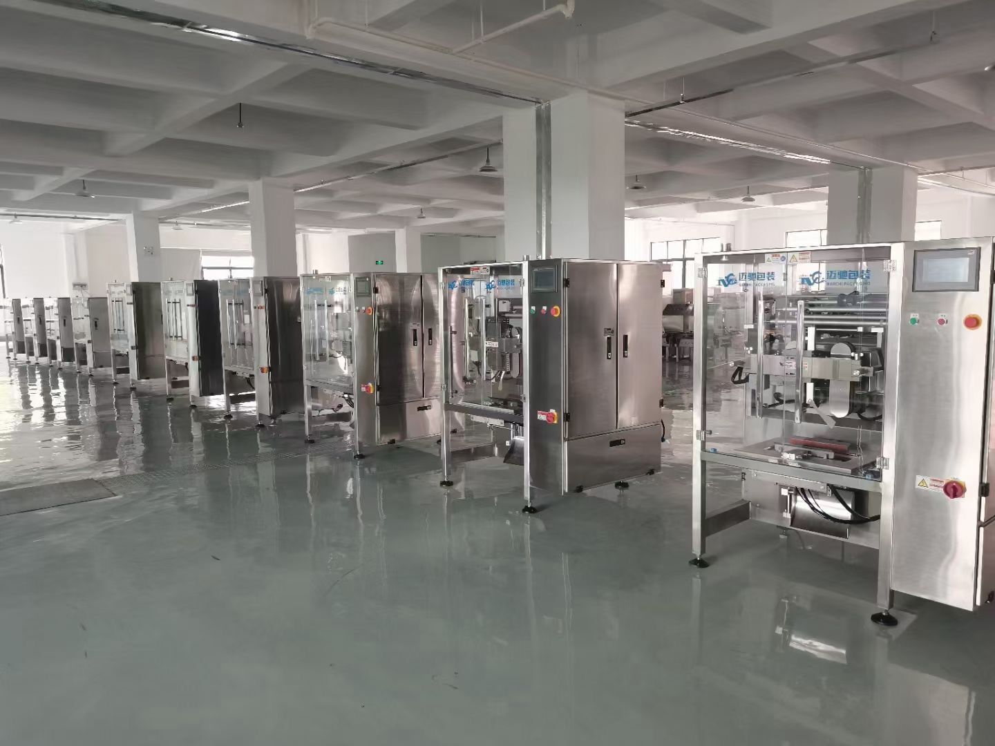 立式制袋包裝機(jī)