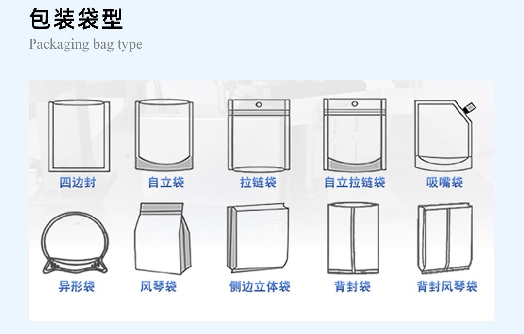 奶酪包裝機(jī)