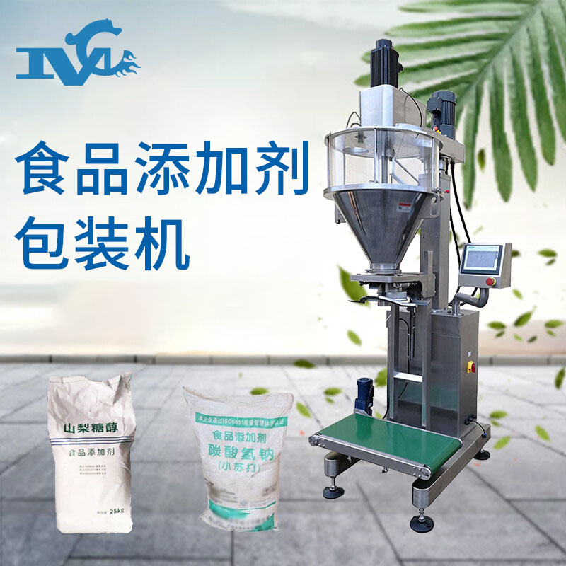 食品添加劑包裝機(jī)
