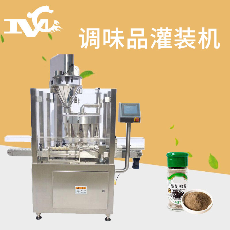 調(diào)味品灌裝機